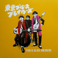 Tokyo Blues Breakers : Tokyo Blues Breakers (LP,Album)