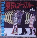 Six (17) : Tokyo Boogaloo (LP,Album,Compilation)