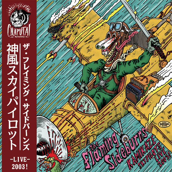 Flaming Sideburns, The : Kamikaze Sky Pilots (10")